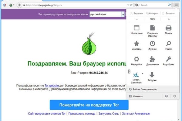 Кракен ссылка маркет
