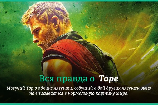 Сайт кракен тор браузера