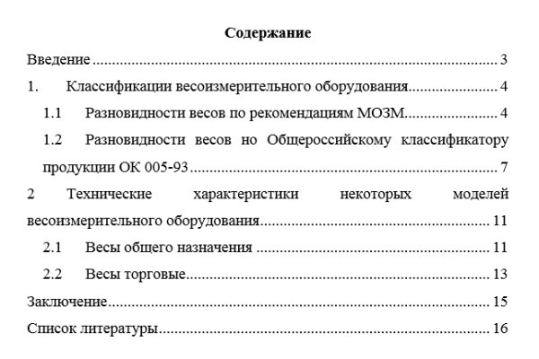 Кракен маркетплейс ссылка тг