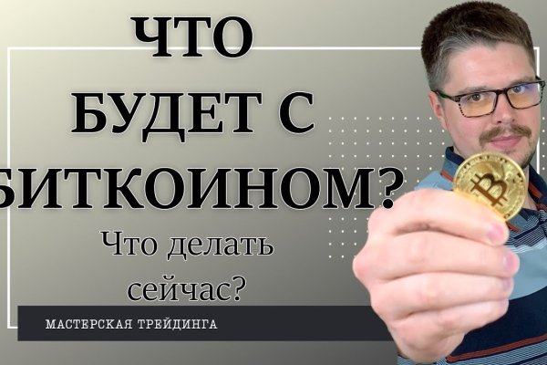 Зеркала сайта кракен tor
