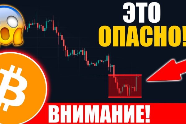 Как зарегистрироваться на кракене из россии