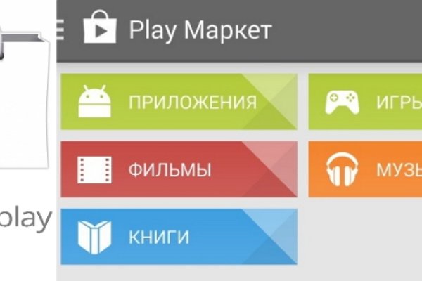 Кракен зеркало на сегодня