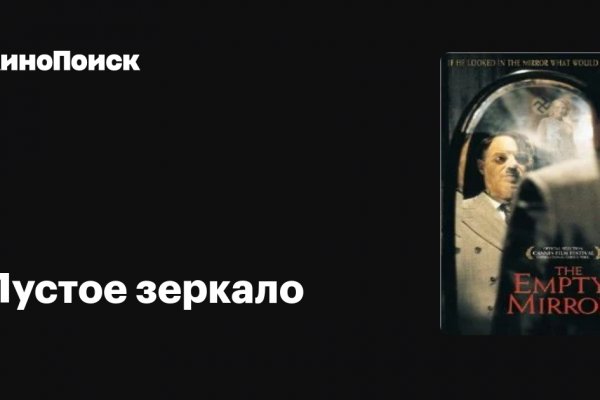 Кракен сайт kr2web in официальный ссылка