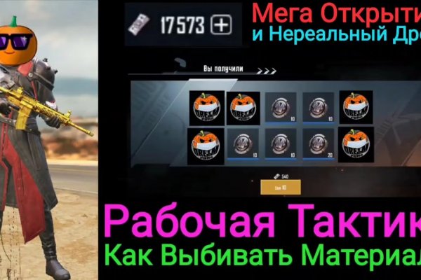 Как сделать заказ на кракен