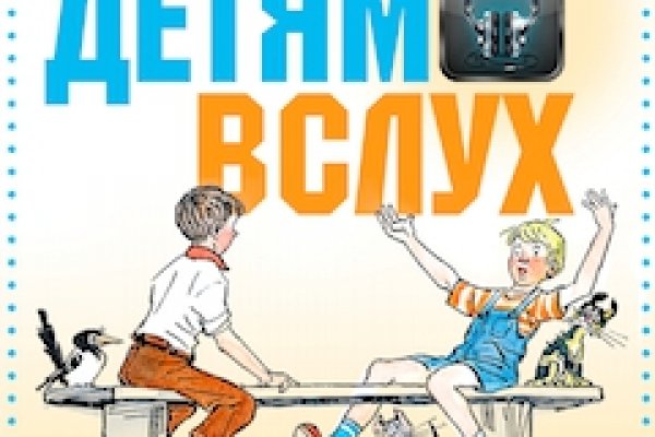 Кракен онион ссылки