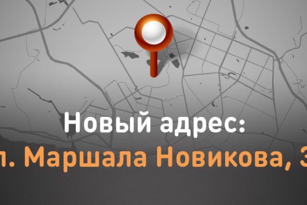 Восстановить доступ к кракену