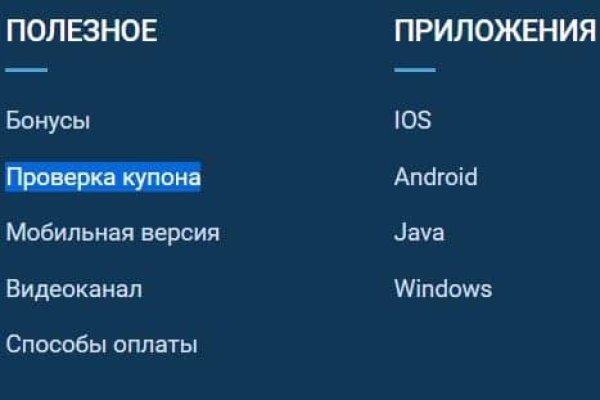 Кракен зеркало 2