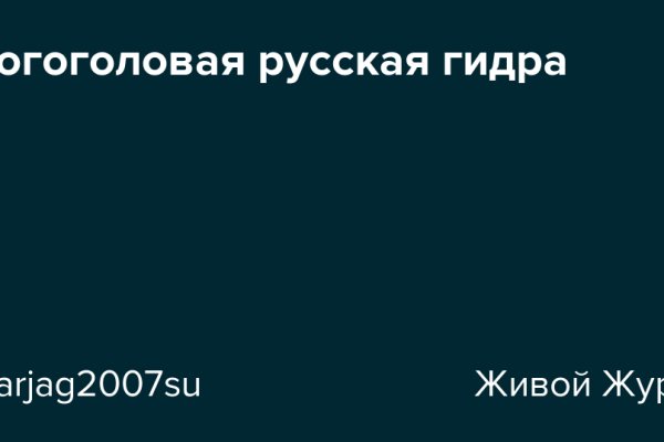 Как зайти на кракен через айфон