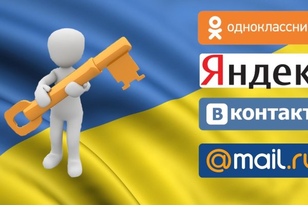 Гидра и кракен