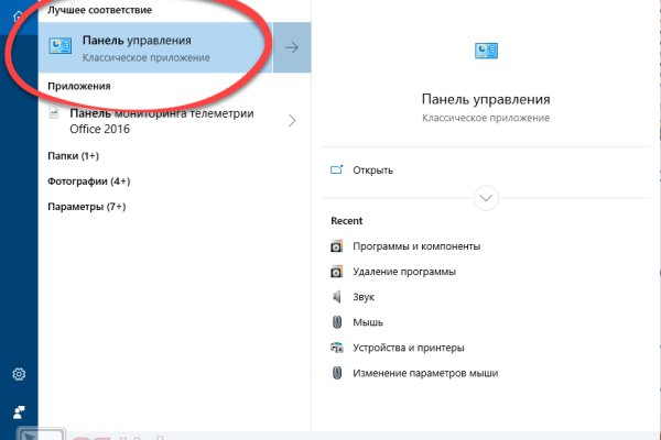 Кракен 2krnk