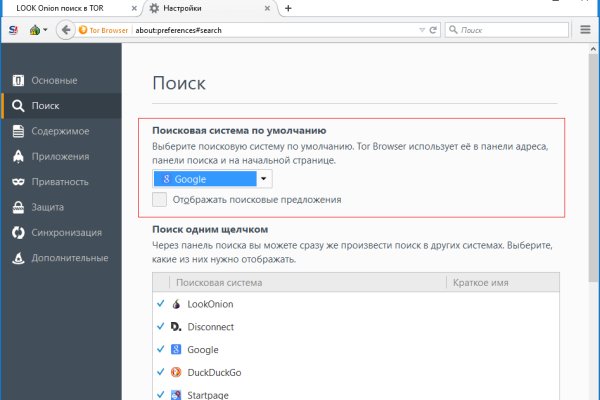 Kraken вход и ссылки