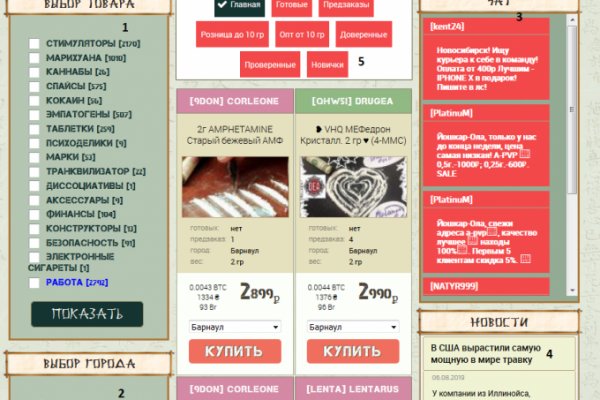 Kraken ссылка на сайт актуальная