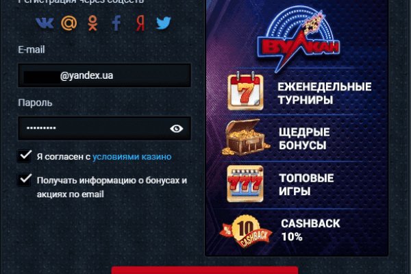 Кракен адрес даркнет