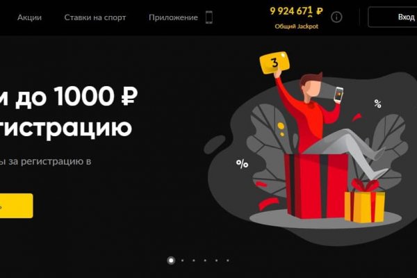 Кракен маркетплейс в тг
