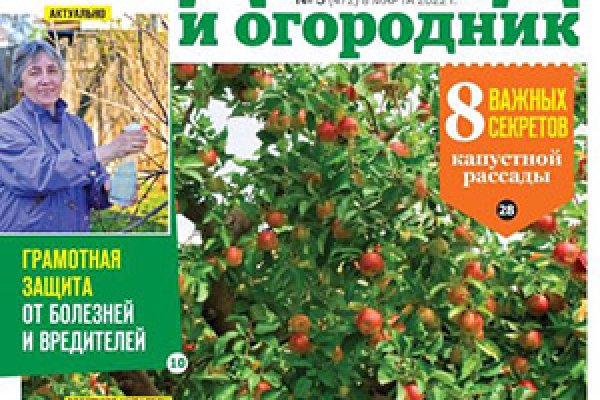 Кракен маркетплейс kr2web in площадка торговая