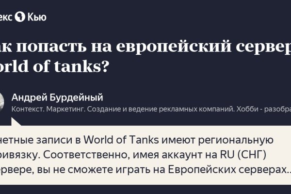 Сайт кракен рабочая ссылка