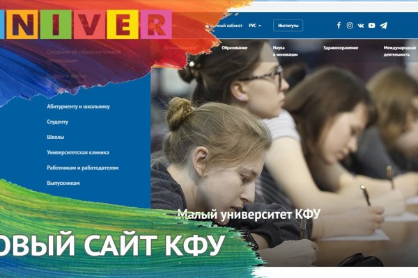 Оригинальная ссылка кракен браузера