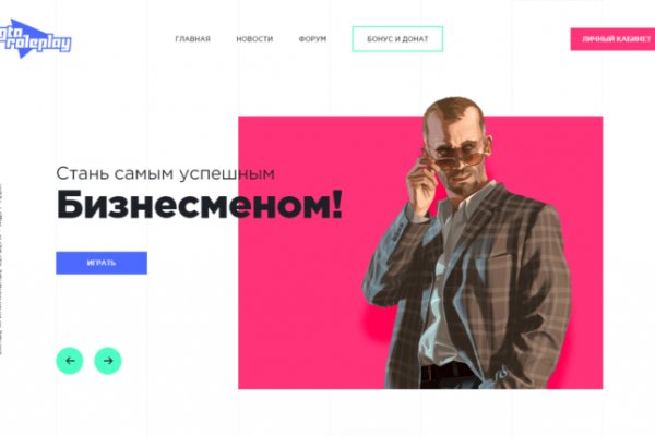 Кракен сайт 18