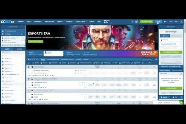 Kraken даркнет рынок