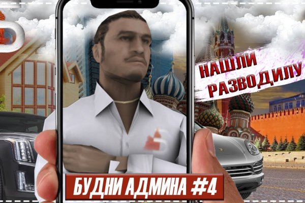 Рабочая ссылка кракен в тор
