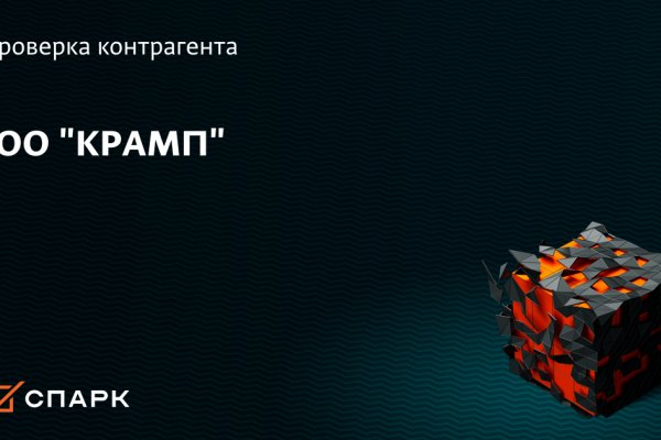 Кракен зайти