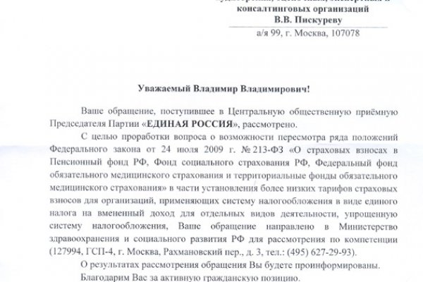 Кракен маркетплейс откуда взялся