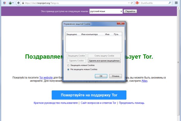 Kraken маркетплейс официальный