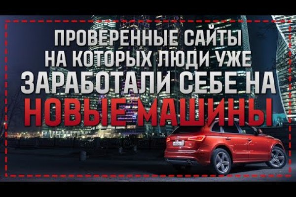 Кракен маркет даркнет только через торг