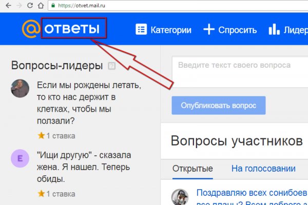 Даркнет официальный сайт вход