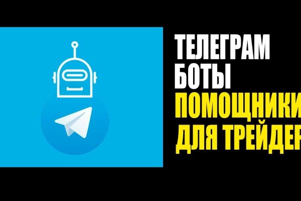 Кракен как войти
