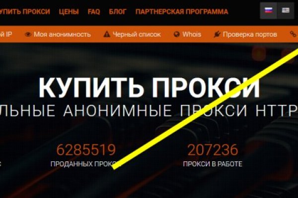 Как восстановить страницу на кракене