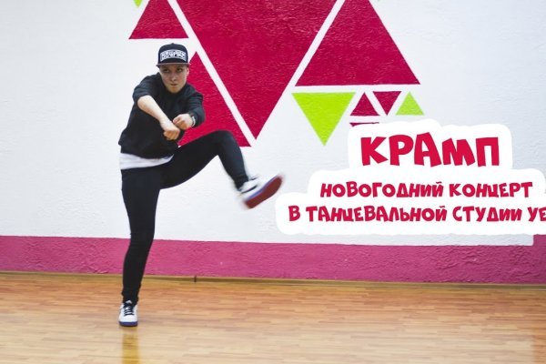 Кракен маркер даркнет