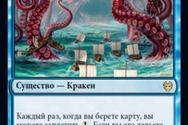 Kraken tor onion зеркало