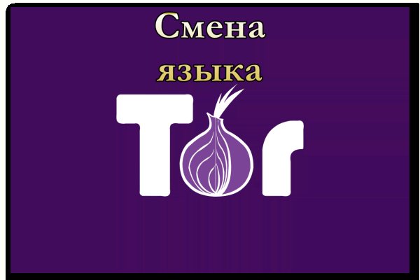 Официальный сайт даркнета