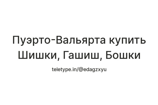 Кракен сообщество