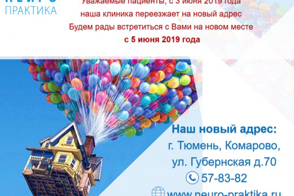 Кракен официальный