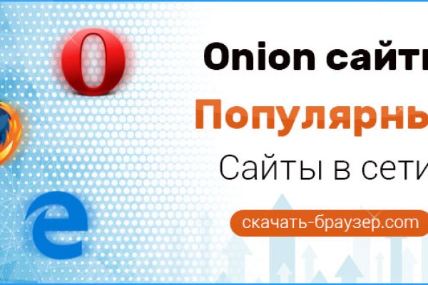 Kraken ссылка актуальная москва