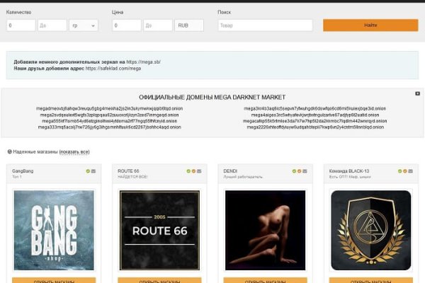 Как восстановить аккаунт на кракене