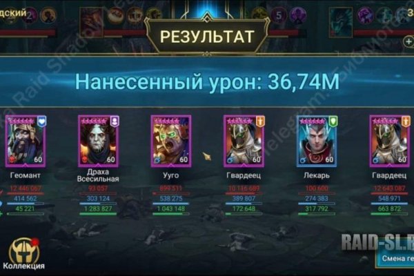 Вместо гидры
