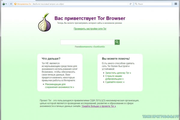 Кракен вход kr2web in