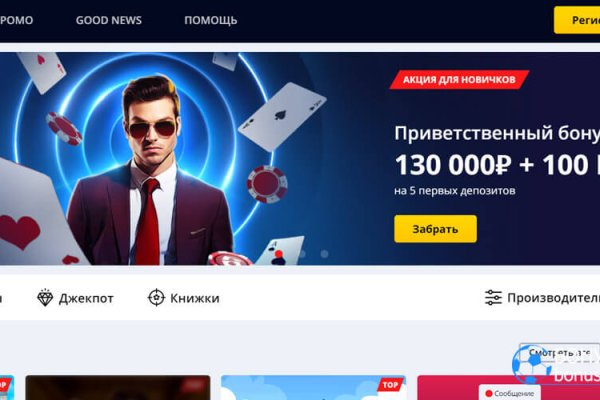 Магазин kraken даркнет