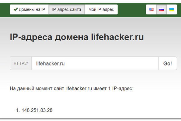 Браузер для кракен