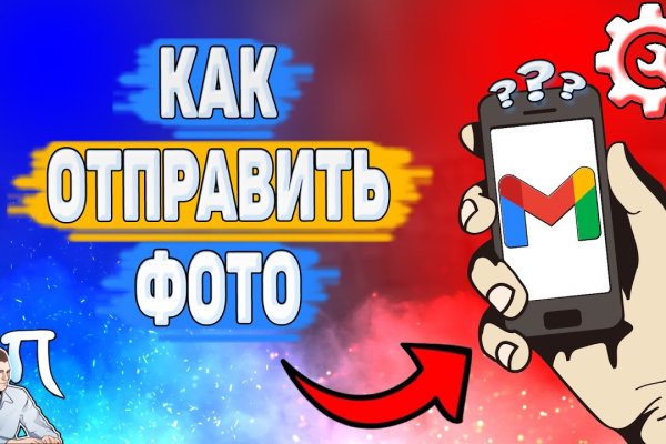 Кракен наркокортель