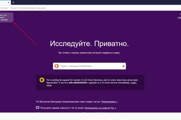 Настоящий сайт kraken