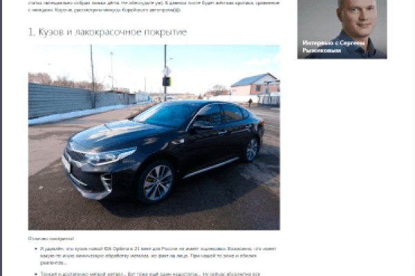 Заказать даркнет