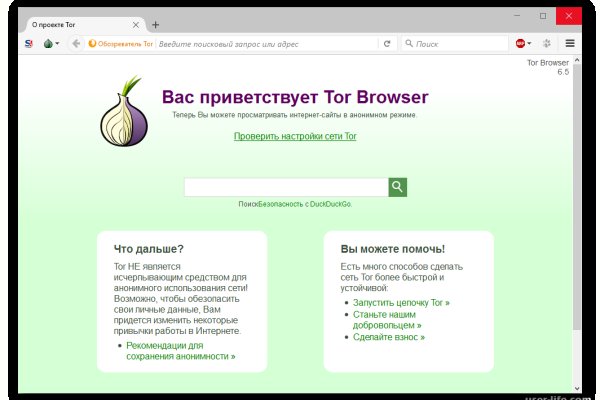 Рабочее зеркало на кракен