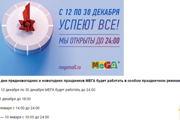 Ссылки на дарк нет