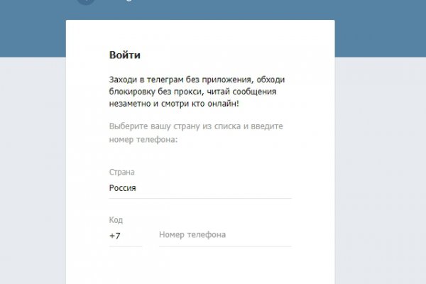 Логин и пароль от кракен