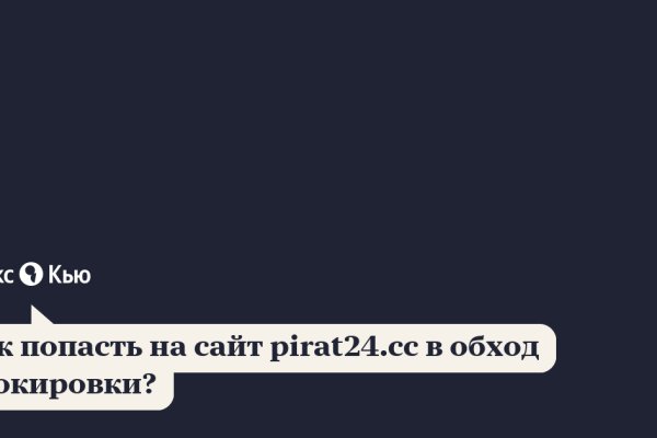 Кракен дарк ссылка